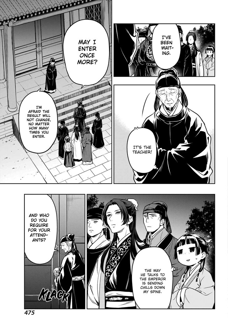 The Apothecary Diaries, Chapter 53.1 image 15